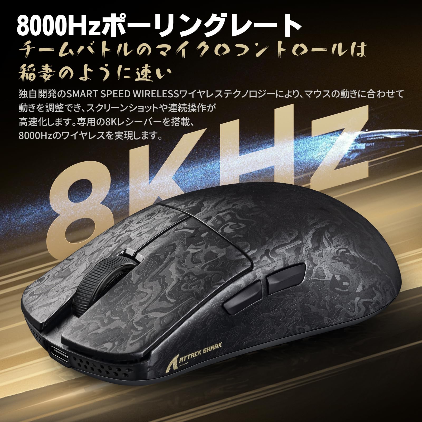 Amazon.co.jp: MAMBASNAKE x ATTACK SHARK R11Ultra Black Feather
